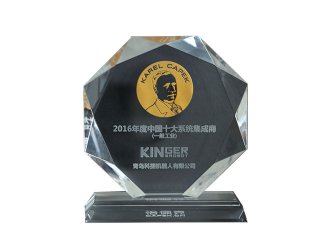 恰佩克全國十大系統(tǒng)集成商