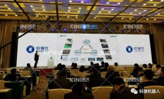 【獲獎(jiǎng)】科捷機(jī)器人榮膺第四屆恰佩克獎(jiǎng)2017年度“最具投資價(jià)值獎(jiǎng)”