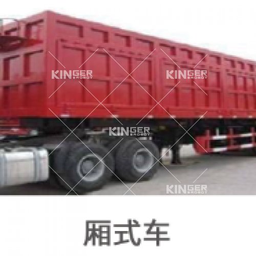 廂式車散料裝車機(jī)