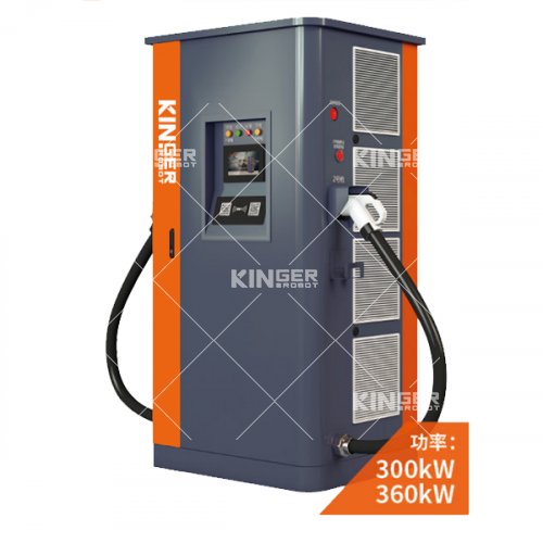 一體式智能直流充電機(jī)300/360kW
