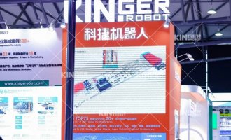 【展會報道】智驅(qū)未來，輻射全球，科捷機(jī)器人“三駕馬車”精彩亮相第22屆上海橡膠展，續(xù)寫輪胎智能化新輝煌！